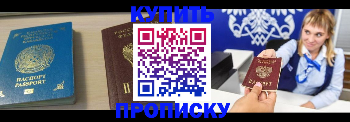 регистрация для школы в Избербаше