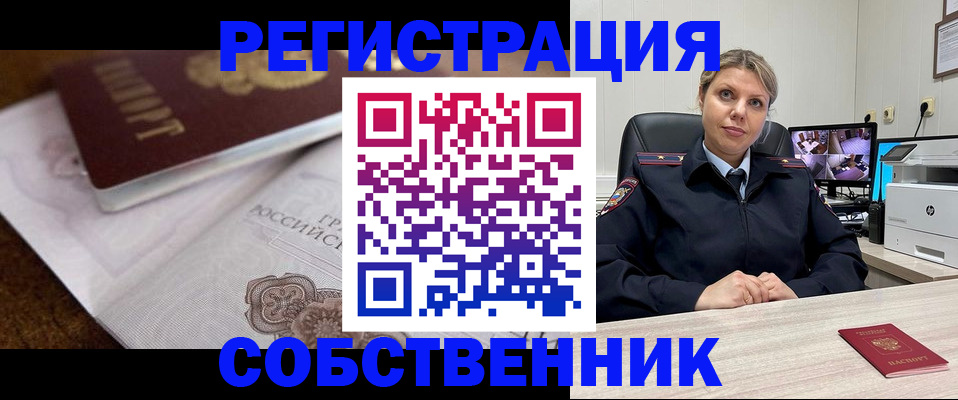 прописка для военкомата в Избербаше