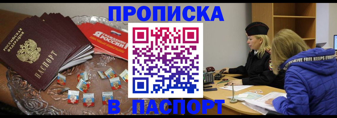 регистрация для дет. сада в Избербаше